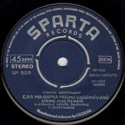 Sparta 505