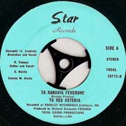 Star Records USA 53172