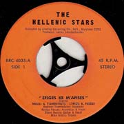 The Hellenic Stars 4035