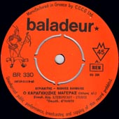 Baladeur 330