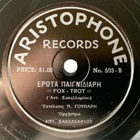 Aristophone USA 503